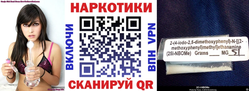 Где можно купить наркотики Светлогорск АМФ Мефедрон Гашиш Бошки Шишки КОКАИН