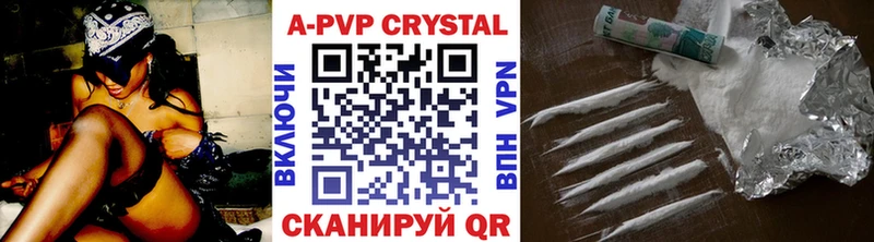 Alpha PVP Crystall  omg зеркало  Светлогорск 