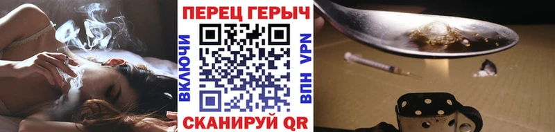 гидра как войти  Светлогорск  Героин VHQ  дарнет шоп 