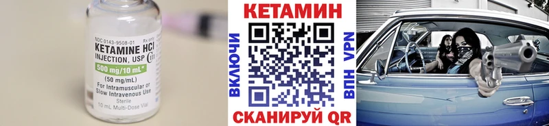KRAKEN маркетплейс  продажа наркотиков  Светлогорск  КЕТАМИН ketamine 