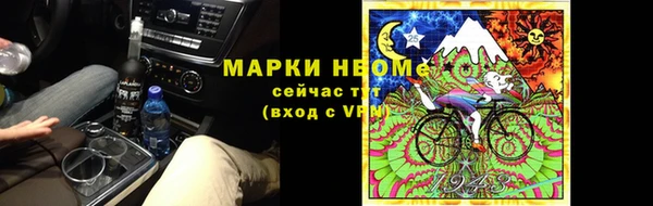 меф VHQ Белокуриха
