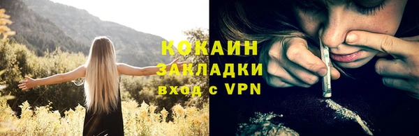 соль курить ск Струнино