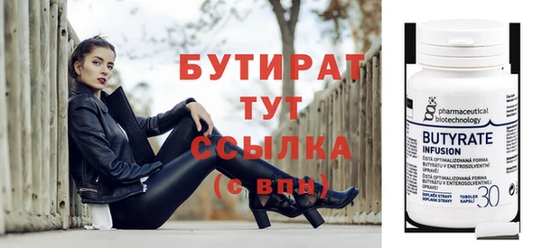 меф VHQ Белокуриха