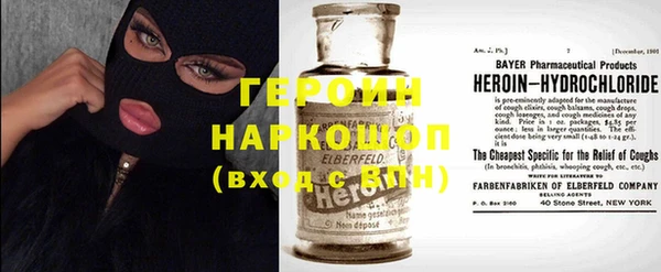 мескалин Беломорск