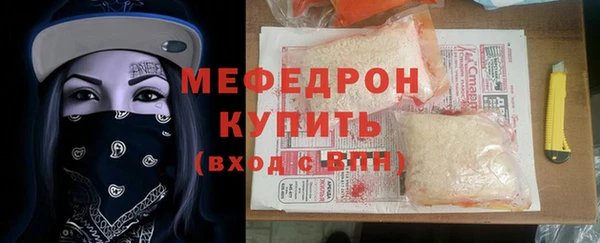 метадон Белоозёрский