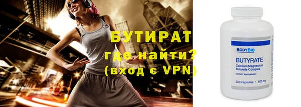 меф VHQ Белокуриха