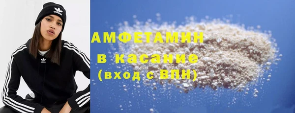 мескалин Беломорск