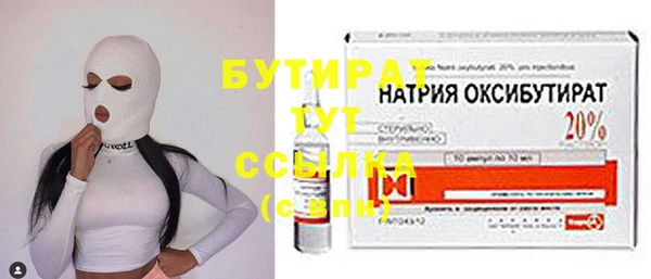 мескалин Беломорск