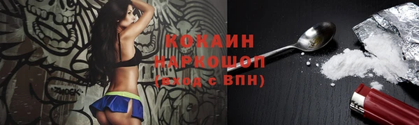 мескалин Беломорск