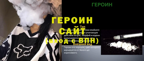 метадон Белоозёрский