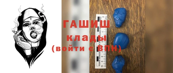 мескалин Беломорск
