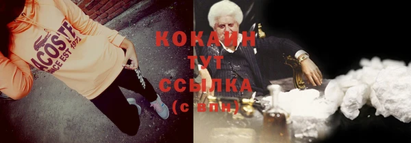 метадон Белоозёрский