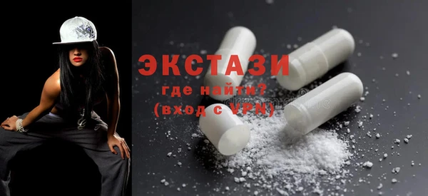 мескалин Беломорск