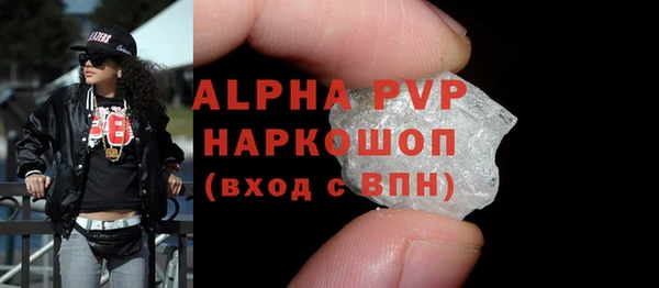 мескалин Беломорск