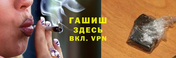 метадон Белоозёрский