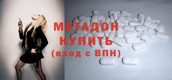 меф VHQ Белокуриха