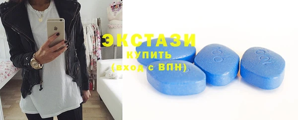 меф VHQ Белокуриха