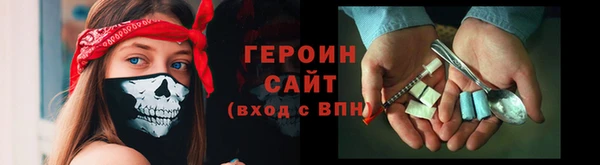 метадон Белоозёрский