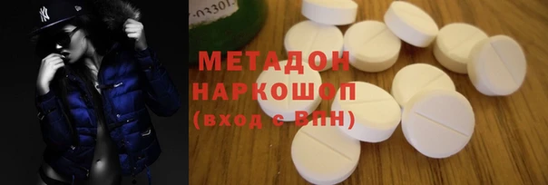 меф VHQ Белокуриха