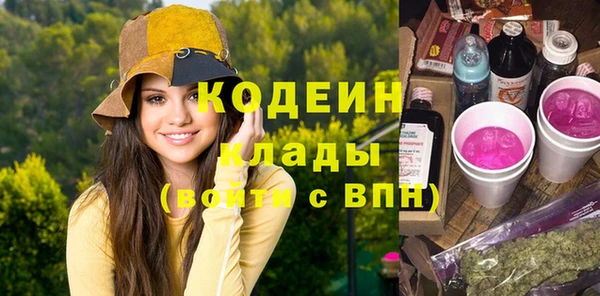 меф VHQ Белокуриха