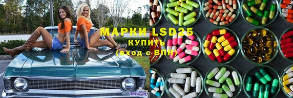 меф VHQ Белокуриха