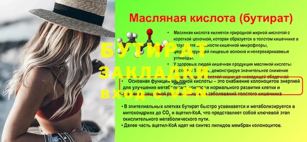 меф VHQ Белокуриха