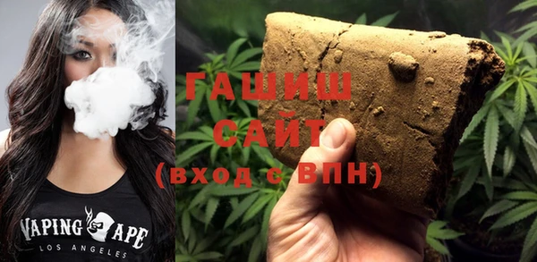 меф VHQ Белокуриха