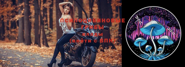 мескалин Беломорск