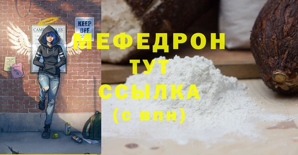 меф VHQ Белокуриха