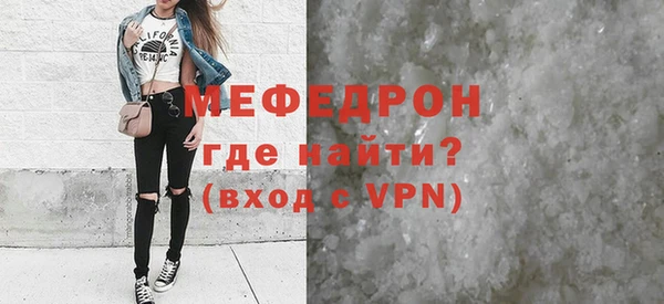 метадон Белоозёрский