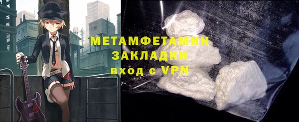 метадон Белоозёрский