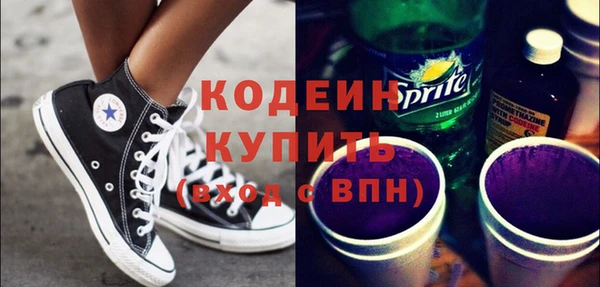 меф VHQ Белокуриха
