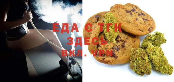 мескалин Беломорск
