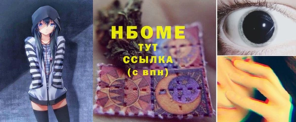 мескалин Беломорск