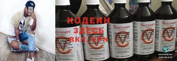 каннабис Строитель