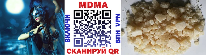 MDMA кристаллы  продажа наркотиков  Светлогорск 
