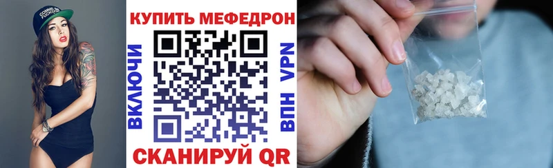 площадка наркотические препараты  хочу   MEGA рабочий сайт  Светлогорск  МЕФ 4 MMC 
