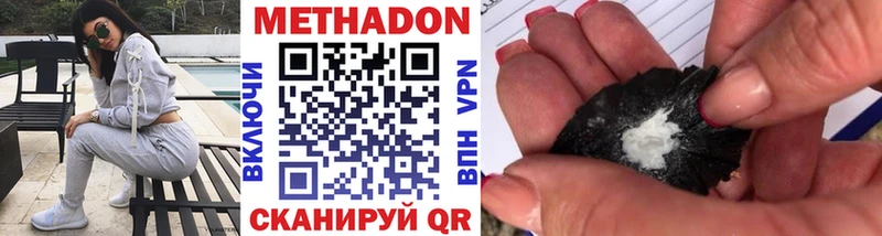 MEGA ТОР  Светлогорск  МЕТАДОН кристалл 