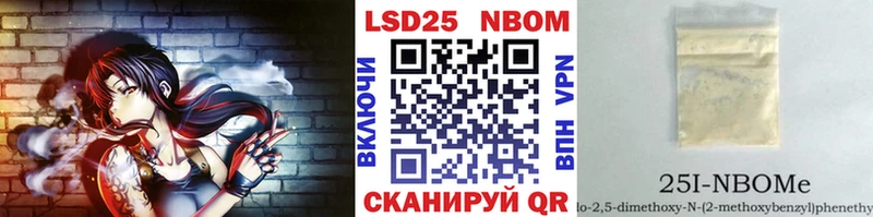 MEGA ТОР  Светлогорск  Марки N-bome 1500мкг 