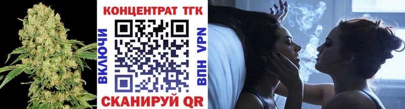 Дистиллят ТГК концентрат  Светлогорск 