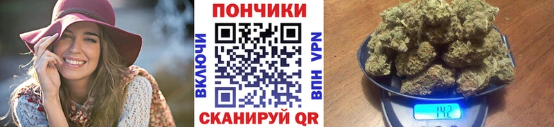Бошки Шишки гибрид  дарк нет состав  Светлогорск 